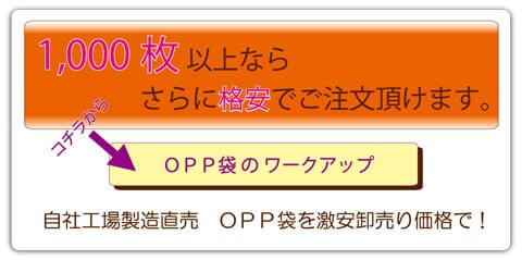 1000枚以上はコチラ