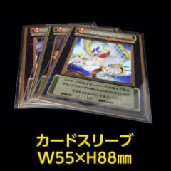 30 Oppカードスリーブレギュラーサイズ作業用 100枚入 C 65 90 30 Oppカードスリーブレギュラーサイズ作業用 100枚入 C 65 90