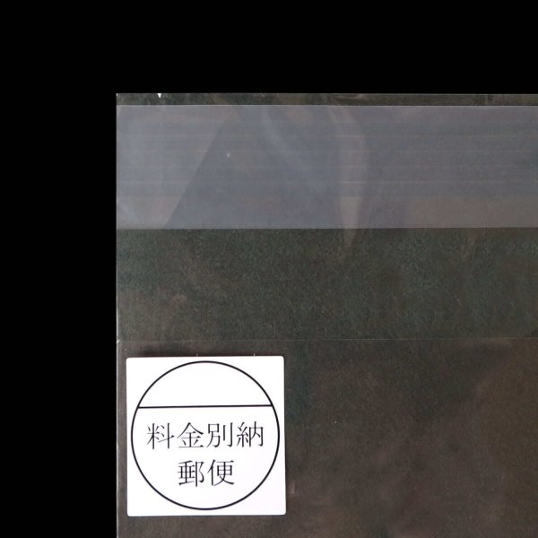 画像4: 料金別納シール (べつのう)白【200枚】 (4)