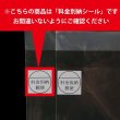 画像2: 料金別納シール (べつのう)白【200枚】 (2)