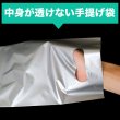 画像3: 手提げ袋 シルバー(グレー) A5用 LLDPE #50【100枚】 (3)