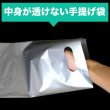画像3: 手提げ袋 シルバー(グレー) B5用 LLDPE #50【100枚】 (3)