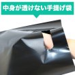 画像3: 手提げ袋 黒(ブラック) A4用 LLDPE #50【100枚】 (3)