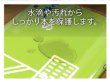 画像5: 抗菌透明ブックカバー(SIAAマーク印刷) 少年コミック用 特厚#50【100枚】 (5)