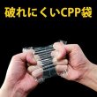 画像3: CPP袋テープなし A4用 【シーピーピー】 特厚#50【100枚】 (3)