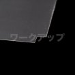 画像2: CPP袋テープなし DVDジャケットカバー 角切り(すみきり)【シーピーピー】 特厚#50【100枚】 (2)