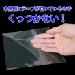 画像4: OPP袋テープ付 DVDトール用 アマレータイプ 本体側開閉自在テープ 標準#30【100枚】 (4)