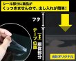 画像4: OPP袋テープ付 DVDトールスリム用アマレータイプ 本体側開閉自在テープ 標準#30【100枚】 (4)