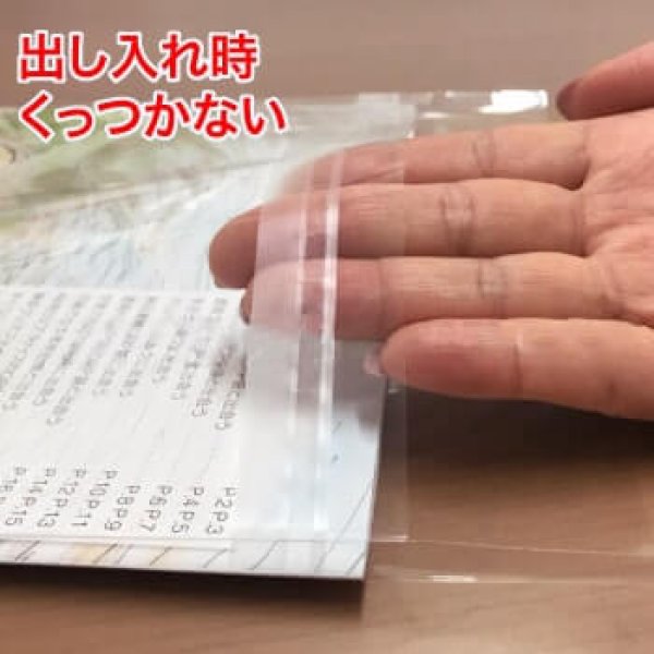 画像5: OPP袋テープ付 スイッチ用(ヨコ入れ) 本体側密着テープ 標準#30【100枚】 (5)