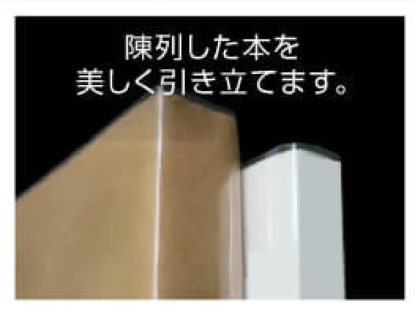 画像4: 透明ブックカバー 四六判 厚口#40【100枚】 (4)