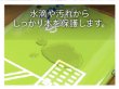 画像5: 透明ブックカバー 四六判 厚口#40【100枚】 (5)