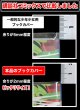 画像3: 業務用透明ブックカバー 少し低めの新書少年コミック(講談社コミックス)用 標準#30【100枚】 (3)