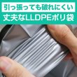 画像4: 手提げ袋 シルバー(グレー) A5用 LLDPE #50【100枚】 (4)