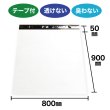 画像1: 宅配ビニール袋 超大型 80-90サイズ 白(ホワイト) 800ｘ900+50mm #60【25枚】 (1)