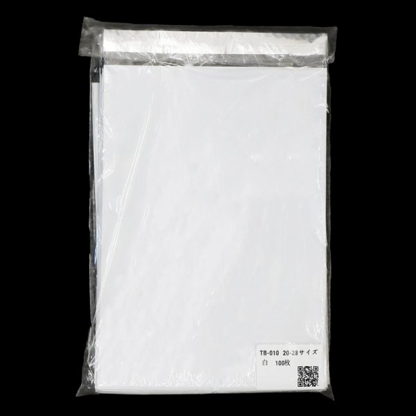 画像3: 宅配ビニール袋 20-28サイズ 白(ホワイト) 200ｘ280+40mm #60【100枚】 (3)