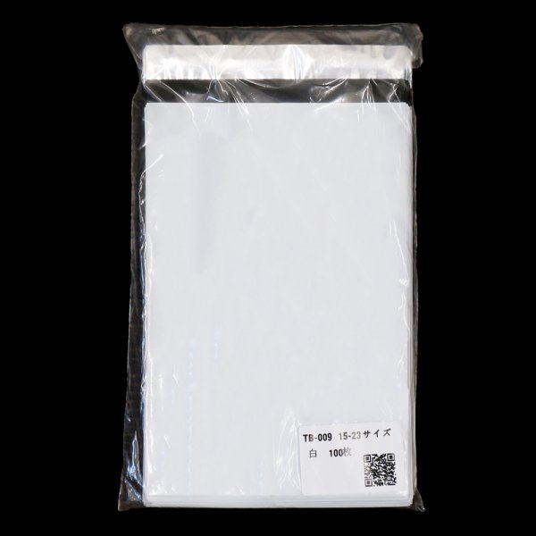 画像3: 宅配ビニール袋 15-23サイズ 白(ホワイト) 150ｘ230+40mm #60【100枚】 (3)