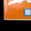 画像3: 透明ブックカバー IT関連本＆実用書用 厚口#40【100枚】 (3)