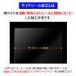 画像7: OPP袋テープ付 空気穴 B4用 標準#30【100枚】 (7)