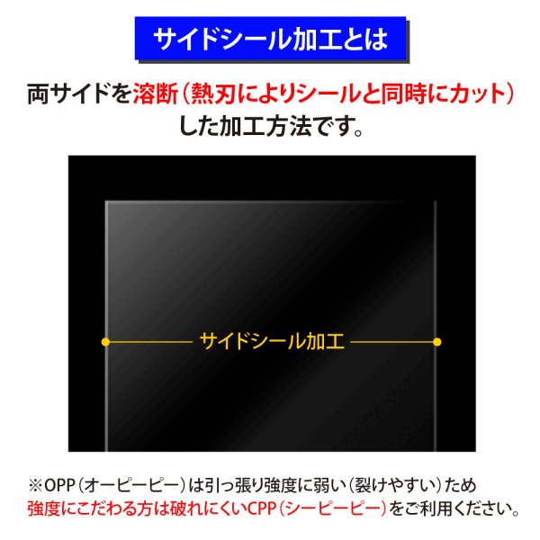 画像5: OPP袋テープなし 360x700 標準#30【50枚】 (5)