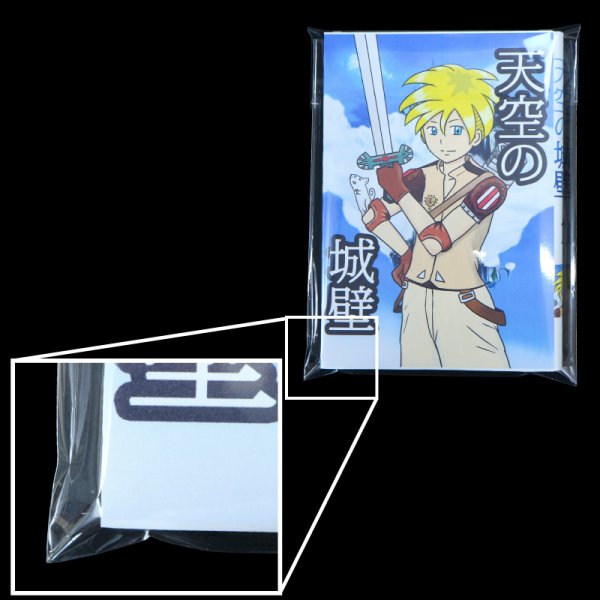 画像6: ブック展示用袋(OPP袋本体側開閉自在テープ付) 青年コミック用 標準#30【100枚】 (6)
