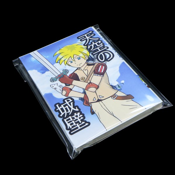 画像7: ブック展示用袋(OPP袋本体側開閉自在テープ付) 青年コミック用 標準#30【100枚】 (7)