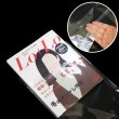 画像6: ブック展示用袋 (OPP袋本体側開閉自在テープ付) A4用 標準#30【100枚】 (6)