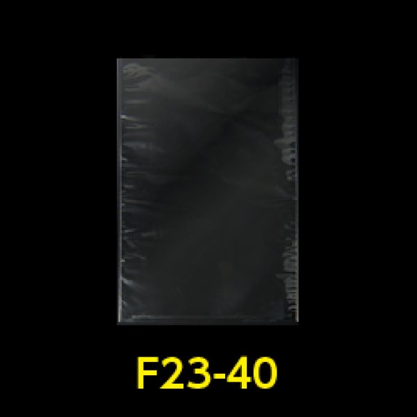 画像1: OPP袋 フレームシール加工 230x400 標準#30【100枚】 (1)