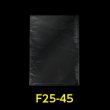 画像1: OPP袋 フレームシール加工 250x450 標準#30【100枚】 (1)