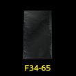 画像1: OPP袋 フレームシール加工 340x650 標準#30【100枚】 (1)