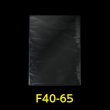 画像1: OPP袋 フレームシール加工 400x650 標準#30【100枚】 (1)