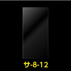 OPP袋テープなし 80x120 標準#30【100枚】