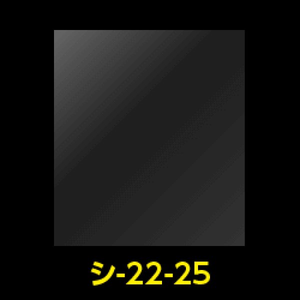 画像1: OPPシート 220x250 標準#30【100枚】 (1)