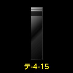 OPP袋テープ付 40x150+30 標準#30【100枚】