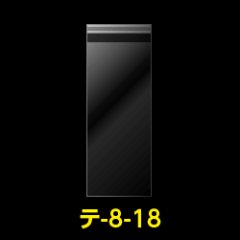 OPP袋テープ付 80x180+30 標準#30【100枚】