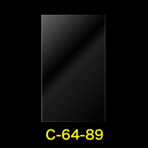 画像2: CPP袋テープなし カードスリーブ レギュラーサイズ1重目用ぴったり【シーピーピー】 特厚#50【100枚】 (2)