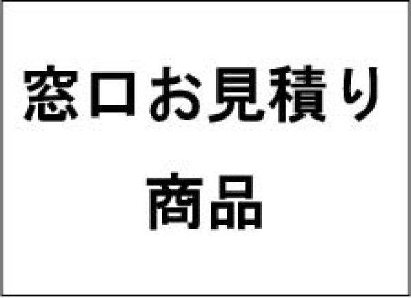 画像1: CPP(シーピーピー)袋　小判抜き加工　フタ 及び テープなし　#50  190x300 (折り返し31mm) 底 ガゼット（ｍｍ） [10,000枚 (単価5.89)] (1)