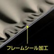 画像2: OPP袋 フレームシール加工 300x450 標準#30【100枚】 (2)