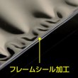 画像2: OPP袋 フレームシール加工 250x450 標準#30【100枚】 (2)