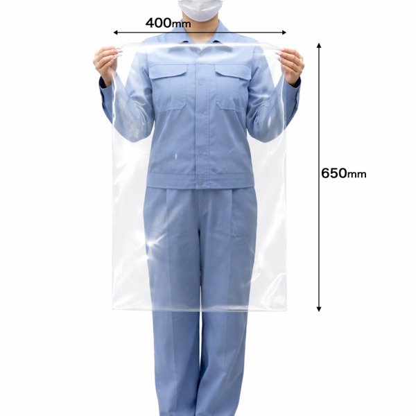 画像3: OPP袋テープなし 400x650 標準#30【50枚】 (3)