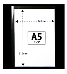 a5OPP袋に入れた画像