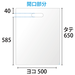 90 手提げ袋(白) 500x650mm LLDPE【40枚】 | AB-50-65W