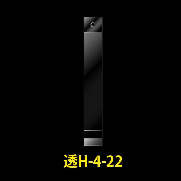 透明ヘッダー付OPP袋 40x220+30+30 標準#30【100枚】