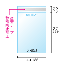 寸法図