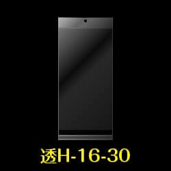 透明ヘッダー付OPP袋 160x300+30+30 標準#30【100枚】