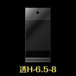 透明ヘッダー付OPP袋 65x80+30+30 標準#30【100枚】